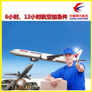 建三江机场快运公司谈空运的四大作用是什么